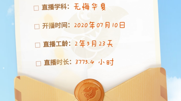 【2022-12-30 13点场】唐大白啊:平安京下棋主播
