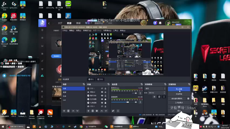 【2022-12-30 16点场】byMyes：【byM】周5主打自信男人