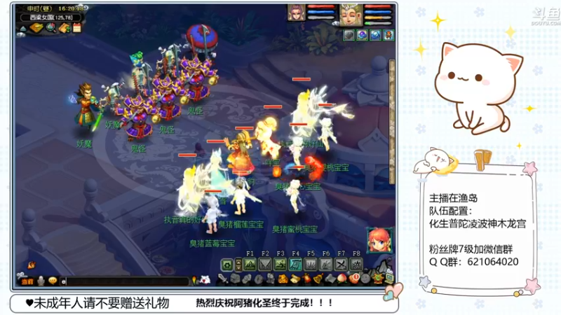 【2022-12-31 16点场】猪猪小仙女呀：今日双倍亲密度哦~