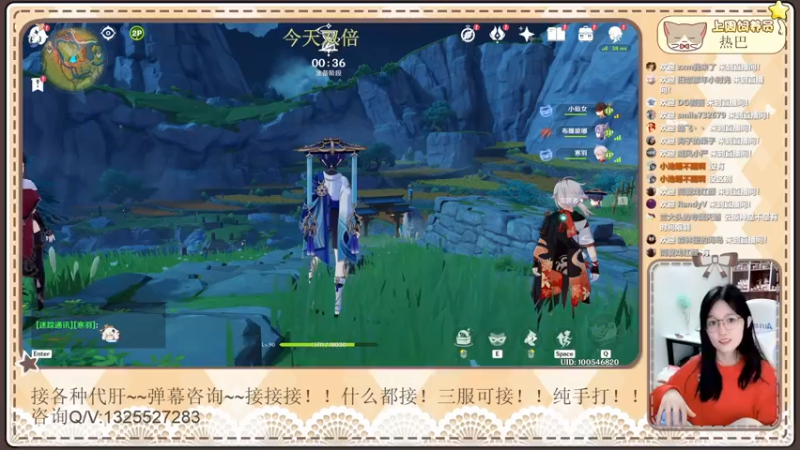 【2022-12-29 12点场】胖衿会胖的：肝所有/深渊/宝箱/任务/活动