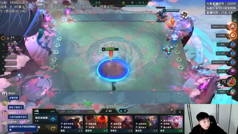 【2022-12-31 21点场】迅哥丶雨霖铃：火力全开冲第一！