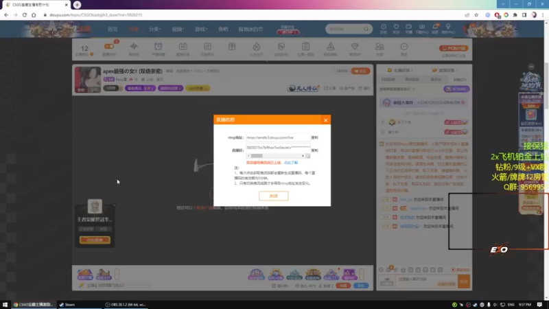 【2022-12-24 21点场】Raizy雪：apex最强の女!! (双倍亲密)
