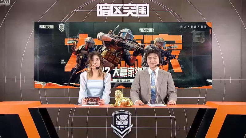 【2022-12-29 17点场】今天还在玩游戏的企鹅：大赢家物资赛32进16！