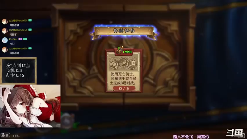 【2022-12-31 18点场】神棍老师麦迪文：神棍老师：偶尔迟到的直播间