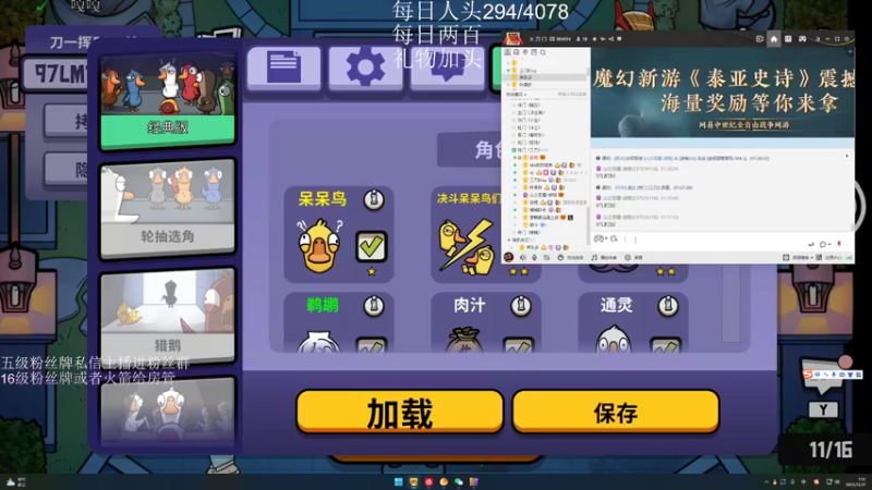 【2022-12-31 01点场】刀一挥趴一堆：(刀一挥)我是一名主播，开播想着下播