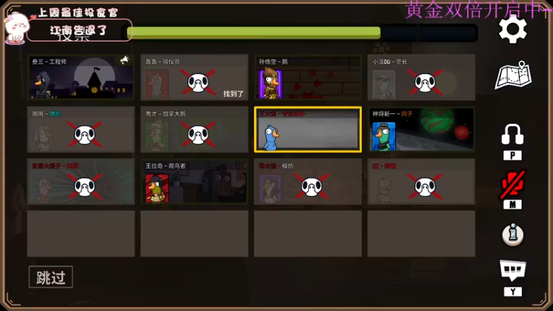 【2022-12-29 16点场】昔恩小姐姐：【小奶团】今天黄金双倍开启中~