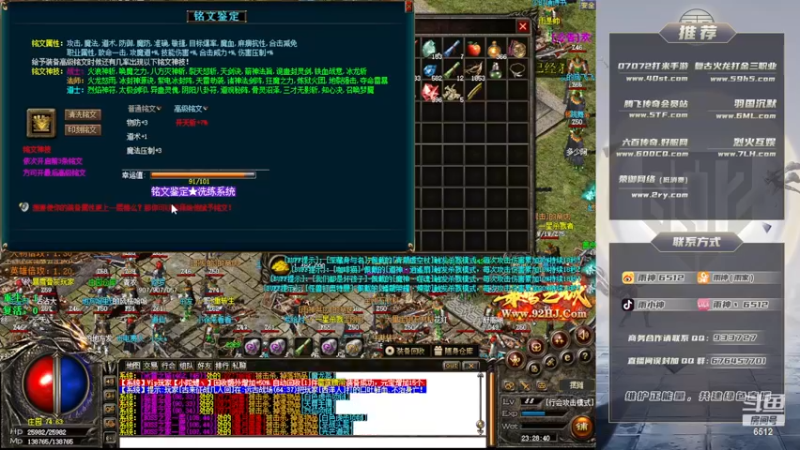 【2022-12-30 23点场】雨神丶：展示合击教学！