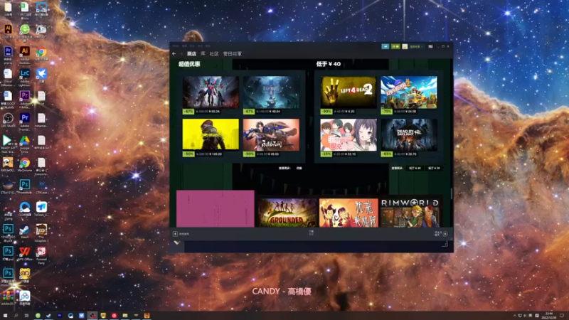 【2022-12-30 23点场】XMO默：随缘播播~越狱大师2