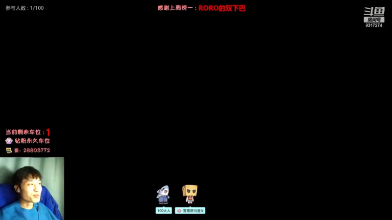 【2022-12-30 17点场】100大人：恐鬼症 万场主播 带你原地起飞