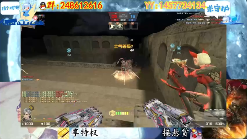 【2022-12-31 01点场】寻丶龙绝：【牵寻】送游戏周边、超凡武器、超凡角色