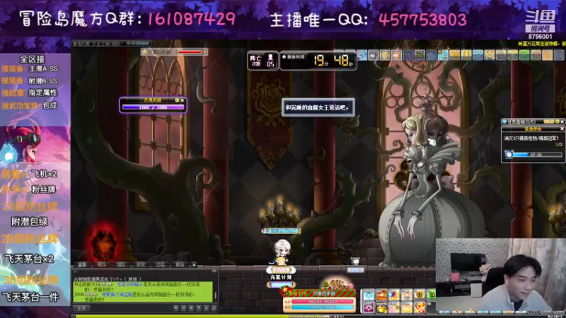 【2022-12-30 21点场】Yehooo：今年要结束了鸭！