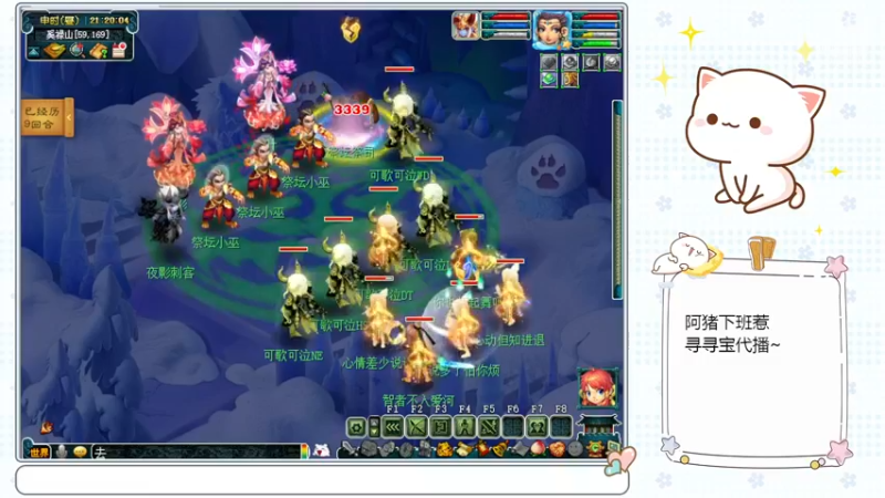 【2022-12-31 21点场】猪猪小仙女呀：今日双倍亲密度哦~