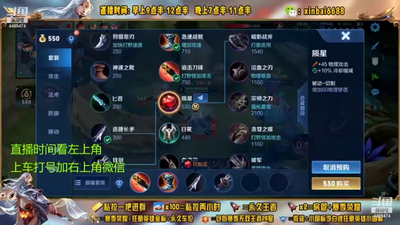 【2022-12-31 07点场】信白丶李白导师：国服李白 单排110星如人机