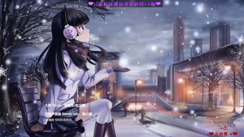 【2022-12-31 20点场】温暖的暖眸：暖暖-新桃换旧符