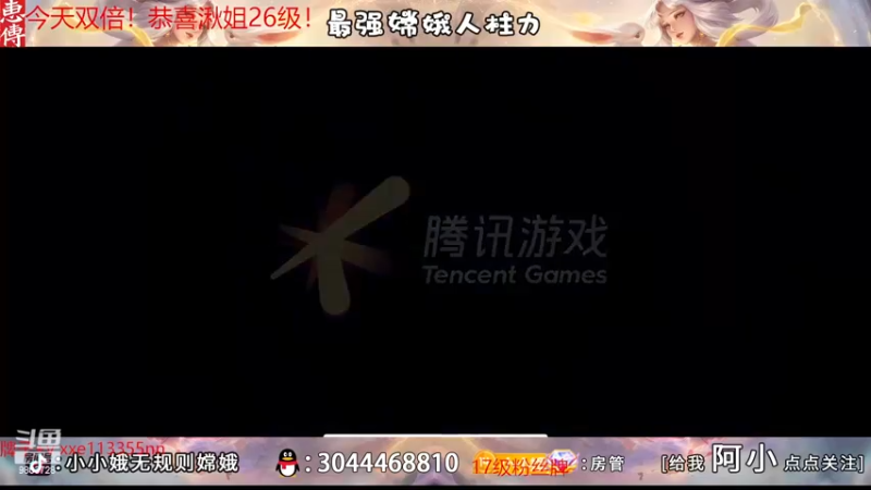 【2022-12-31 17点场】小小娥1：【白银双倍】111赛季末的最后冲刺！！！