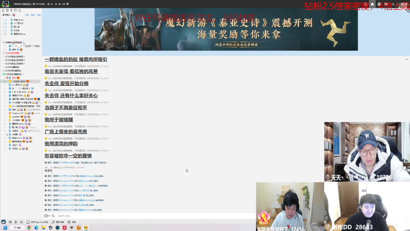 【DOTA2】叫我老陈就好了的精彩时刻 20221231 21点场