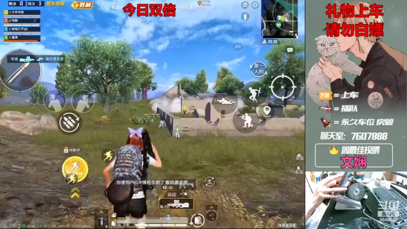 【2022-12-27 22点场】是猴子嗷：IOS可帮打，有车位