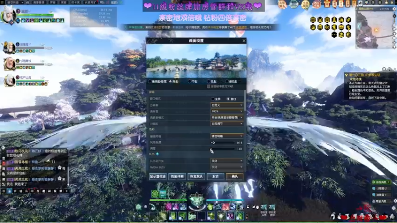 【2022-12-30 23点场】温暖的暖眸：暖暖-魔兽服逆水寒