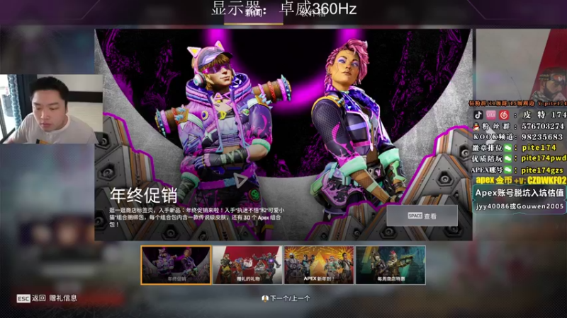 【2022-12-30 14点场】皮特174：下午3点素质杯！！