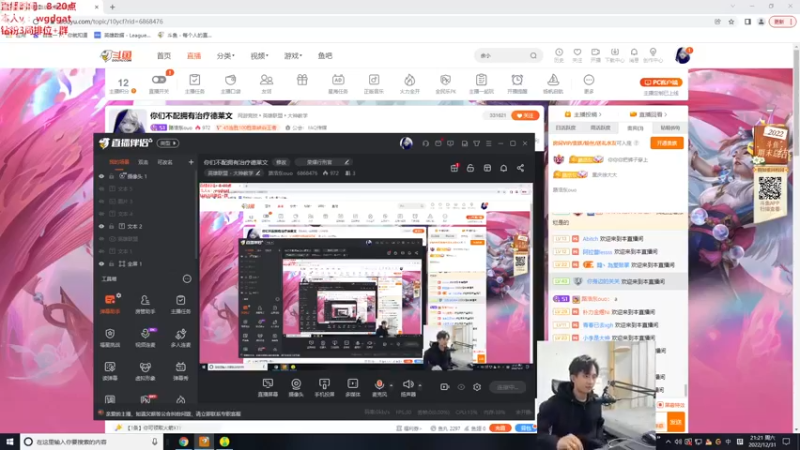 【2022-12-31 21点场】路浩东ouo：你们不配拥有治疗德莱文