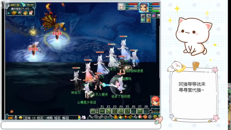 【2022-12-31 08点场】猪猪小仙女呀：今日双倍亲密度哦~