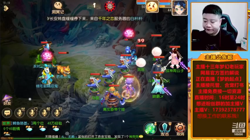 【2022-12-31 18点场】Emm花火：【梦的起点】花火预祝各位大哥们新年快乐！