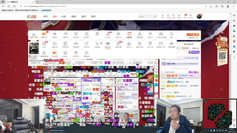 【英雄联盟】洞主丨歌神洞庭湖的精彩时刻 20221231 00点场