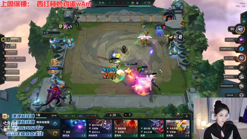 【2022-12-30 21点场】潇潇超哇噻：今天还是你的心动小李~