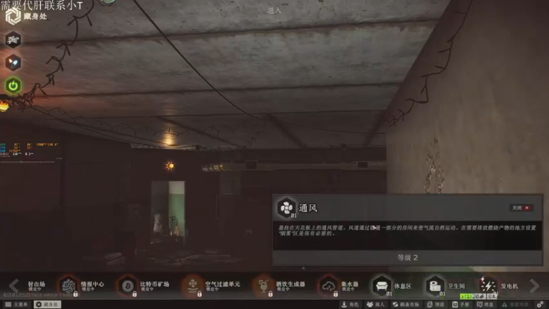【2022-12-31 16点场】解说TH：TH : 进来就出不去了,怕不怕？