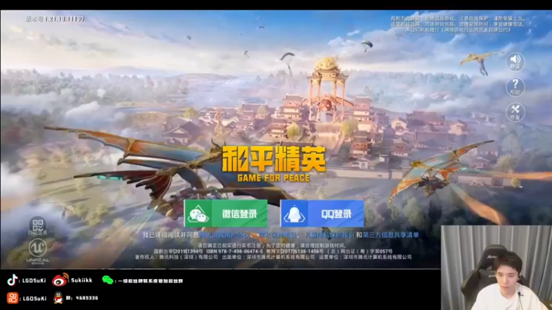 【2022-12-30 23点场】LGDSuki：哥回来了也变菜了恢复一下