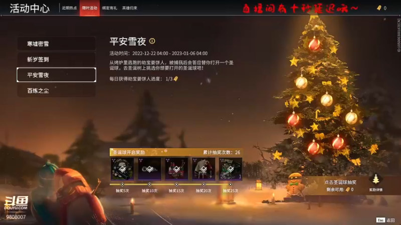 【2022-12-30 19点场】曦辰yo：偷偷播~直播中