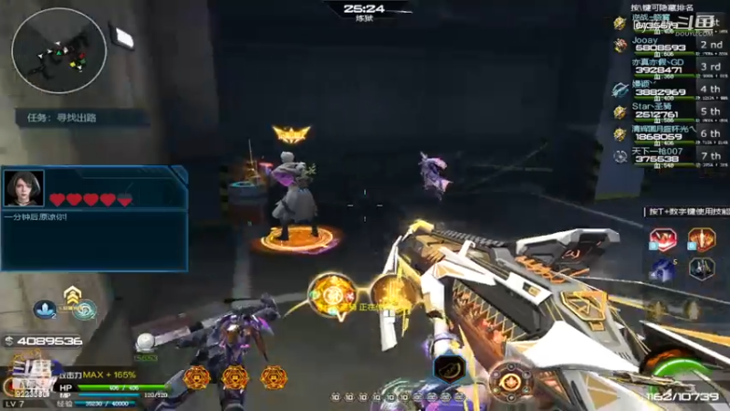 【热门游戏】逆战神凰套4)