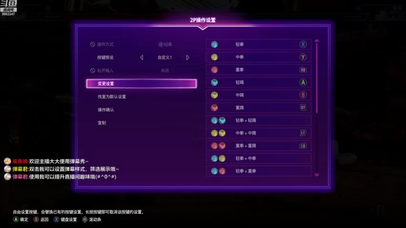 【2022-12-30 12点场】边哥BeenGor：街霸6联机野战中