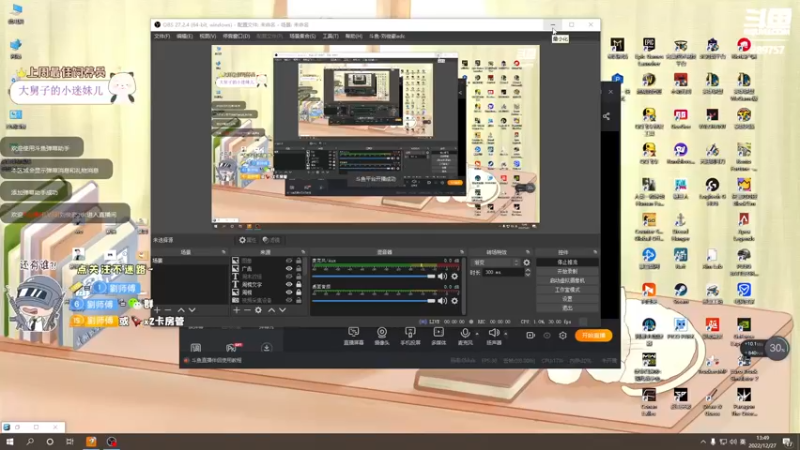 【2022-12-27 13点场】刘俊豪adc：【非常互娱】双倍亲密度