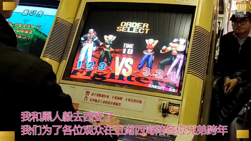 【格斗游戏】魔都洪斌的精彩时刻 20221231 01点场
