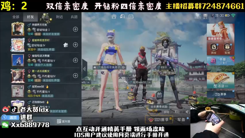 【2022-12-30 23点场】老大贤：赛季初1v4上战神：钢枪不识贤贤 下一句