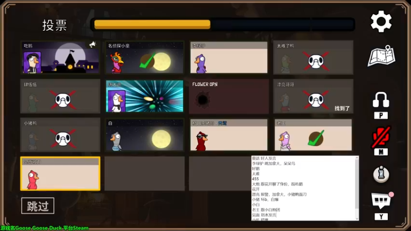 【2022-12-31 00点场】慕堇丶：面刀教父鸭鸭杀！