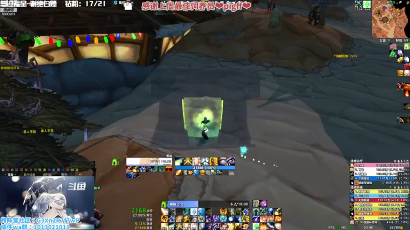 【2022-12-31 03点场】巫笑笑：巫巫：快跨年咯~