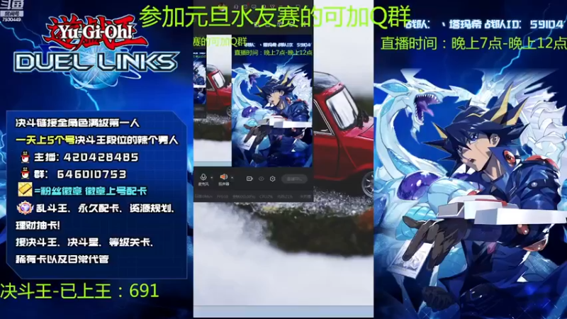【2022-12-30 23点场】1丶柯南：元旦八千钻石娱乐赛，看公屏加