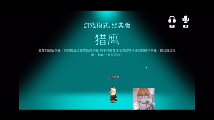 这才是中立的正确玩法，不需要畏畏缩缩直接站在桌子上打！妹妹狼太可爱了捏~《你以为自己很帅》《为狼人和中立服务》《卸磨杀驴？》