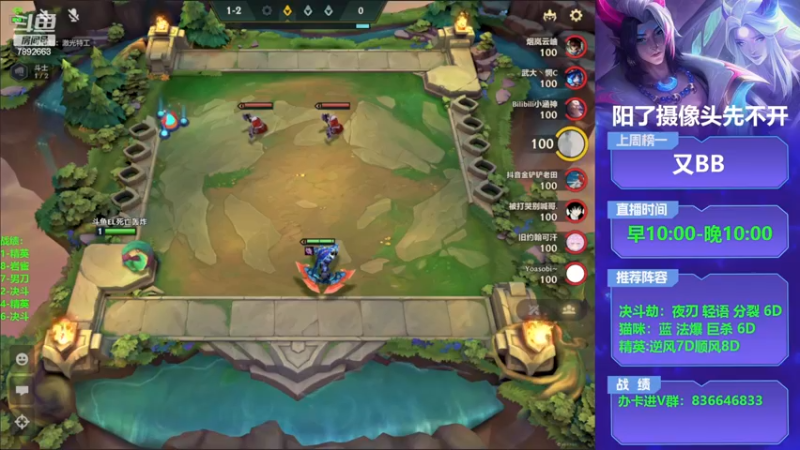 【2022-12-31 16点场】死亡轰炸DD：明天JSL卧龙双决赛