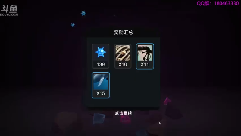 【2022-12-30 00点场】就叫啊翼吧：啊翼：陪你度过每一个无聊的夜