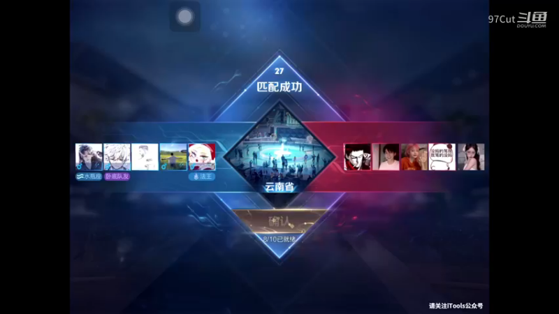 【王者坑比多】 23-07-37
