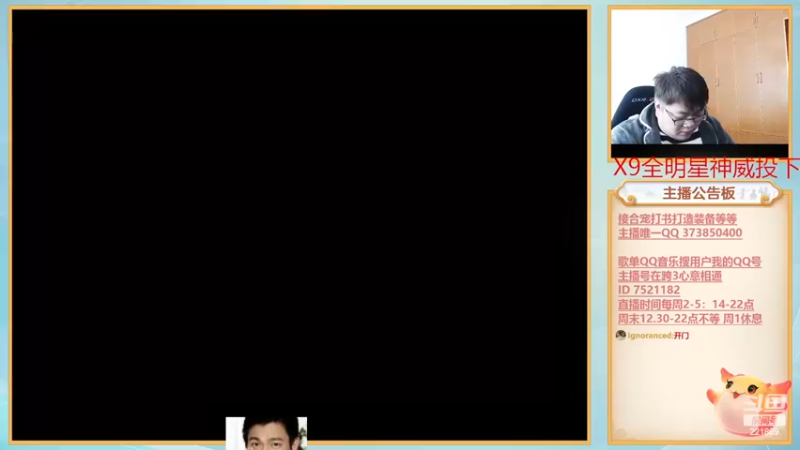 【2022-12-31 12点场】小儿郎丶丶：梦幻西游手游~221869~！~