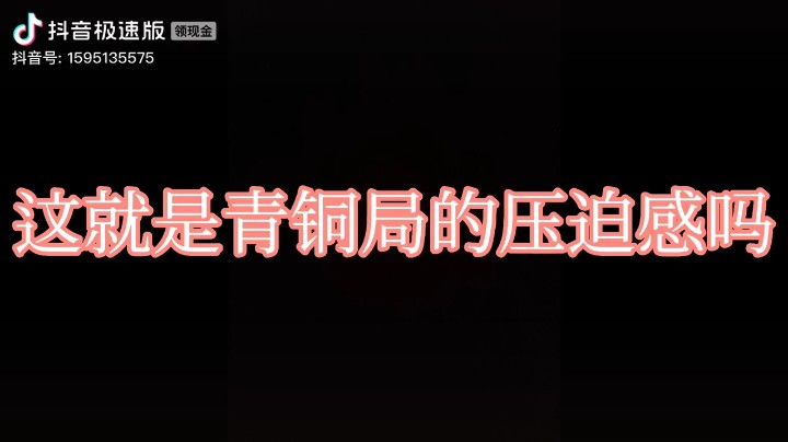 王者