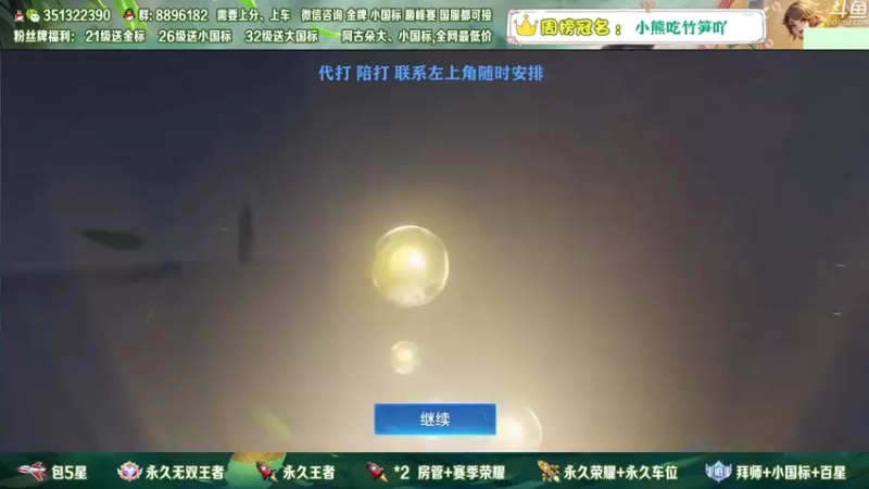 【2022-12-31 16点场】孤寂z丶：国服赵怀真带粉2拖3！帮打,双区双系统