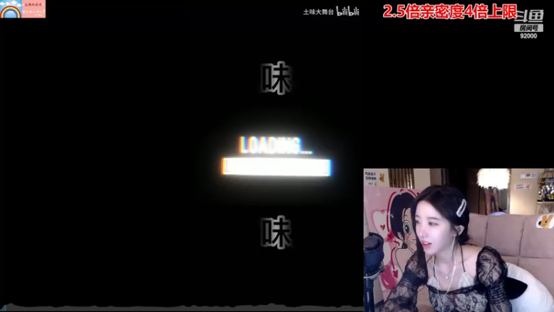 【2022-12-31 20点场】呆妹儿小霸王：【钻粉2.5倍】：2022年的最后一天辣