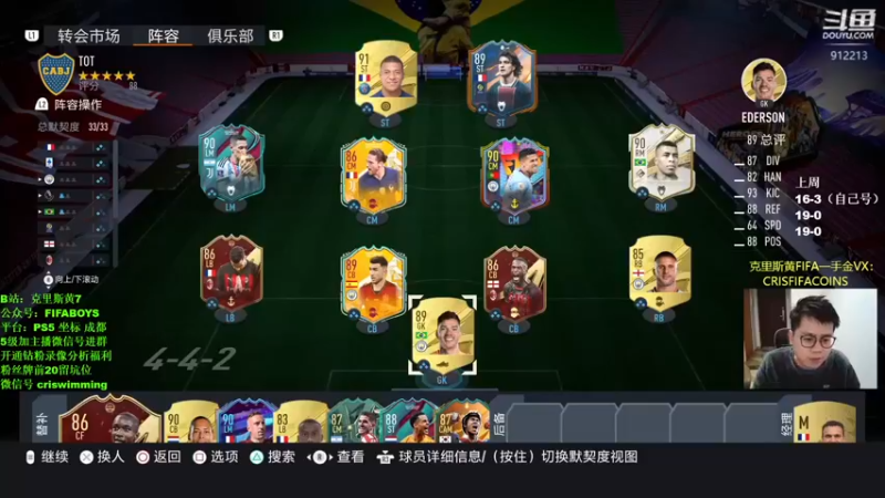 【2022-12-30 21点场】克里斯黄18：我的茶仙奴做好了+亮点看新卡、开包