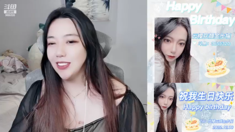 【2022-12-31 00点场】云樱花颜金步摇S：祝我 生日快乐。白银双倍！