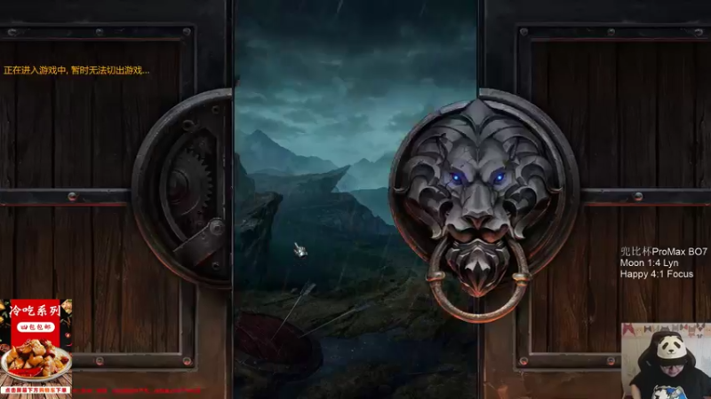 【TED出品】天梯非主流开心游2127 儿子围攻爷爷